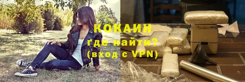 Cocaine Колумбийский  OMG как зайти  Лодейное Поле 